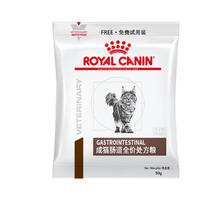 皇家成猫肠道全价处方粮试用装GI32 50g/包